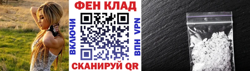 АМФ VHQ Татарск