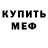 КЕТАМИН ketamine Gregory Friesen