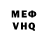Кетамин VHQ Norman Jimenez