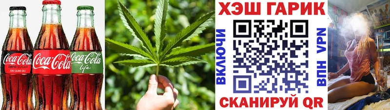 Печенье с ТГК конопля  Татарск 