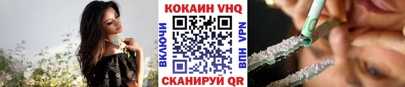 ОМГ ОМГ сайт  Татарск  Cocaine 99% 