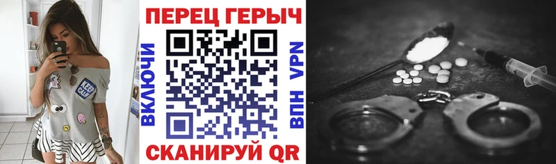 нарко площадка клад  Татарск  блэк спрут ТОР  ГЕРОИН гречка  купить наркотики сайты 