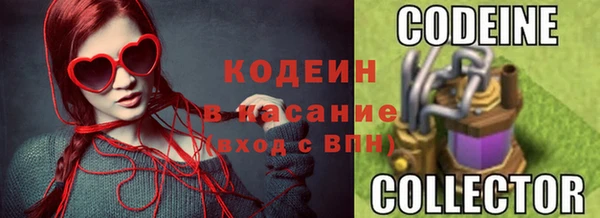 марки nbome Лабытнанги
