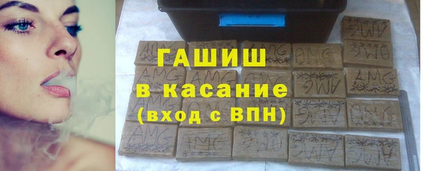 эйфоретик Волгодонск