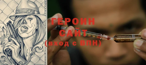 метамфетамин Лагань