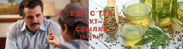 таблы Красноперекопск