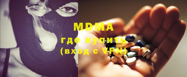 метамфетамин Лагань