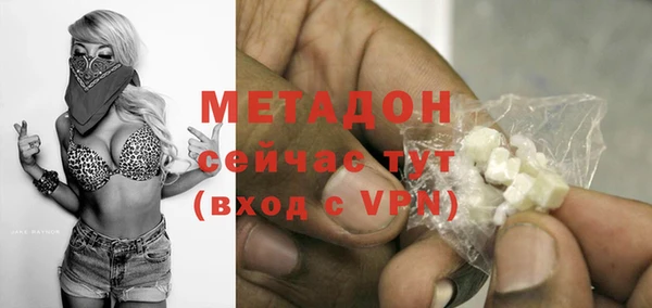 метамфетамин Лагань