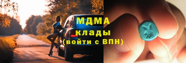 герыч Краснотурьинск