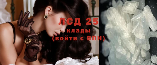 герыч Краснотурьинск
