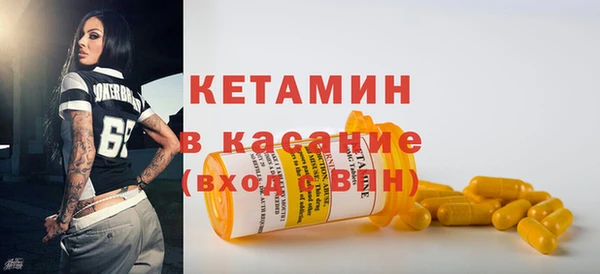 метамфетамин Лагань