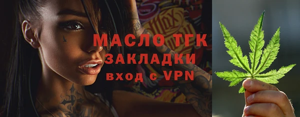 прущая мука Краснослободск