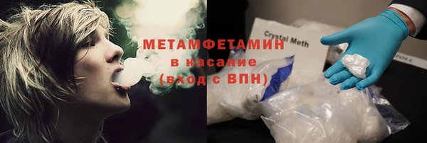 таблы Красноперекопск