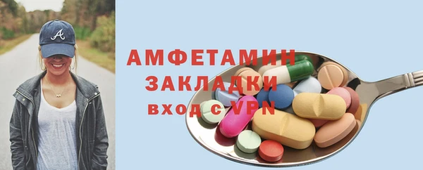 марки nbome Лабытнанги