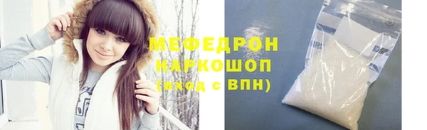 прущая мука Краснослободск