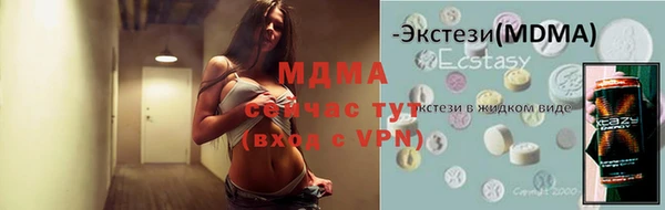 марки nbome Лабытнанги