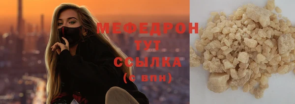 таблы Красноперекопск