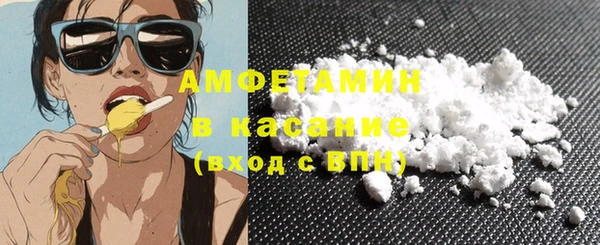 метамфетамин Лагань