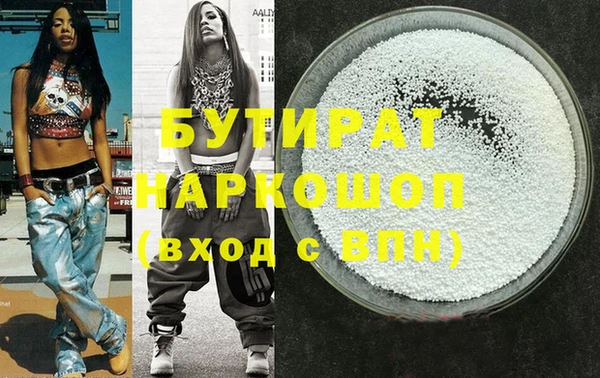 прущая мука Краснослободск