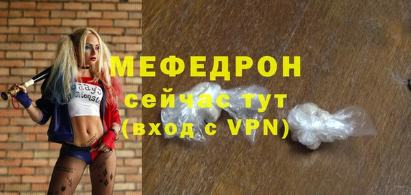 прущая мука Краснослободск
