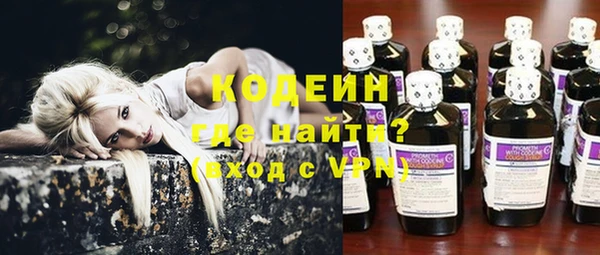 герыч Краснотурьинск