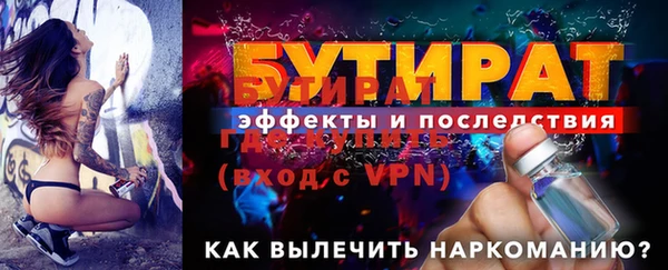 метамфетамин Лагань