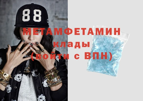герыч Краснотурьинск
