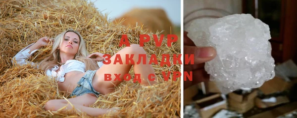 таблы Красноперекопск