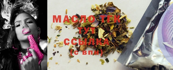 герыч Краснотурьинск