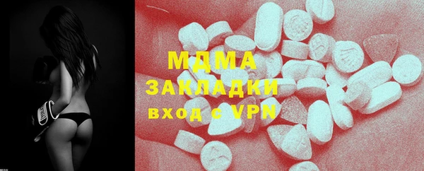 прущая мука Краснослободск