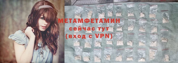 марки nbome Ладушкин