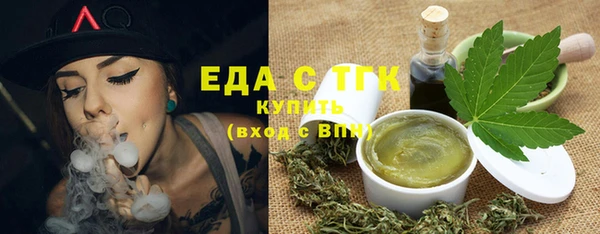 таблы Красноперекопск