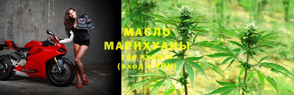 прущая мука Краснослободск