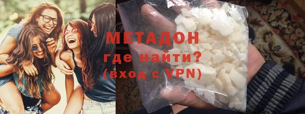 герыч Краснотурьинск