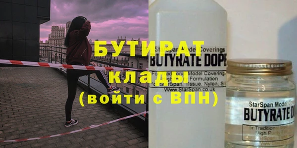 герыч Краснотурьинск