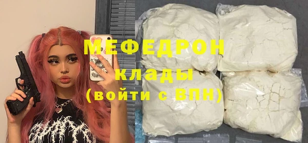 марки nbome Лабытнанги
