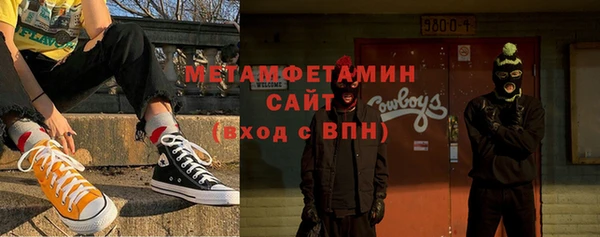 таблы Красноперекопск