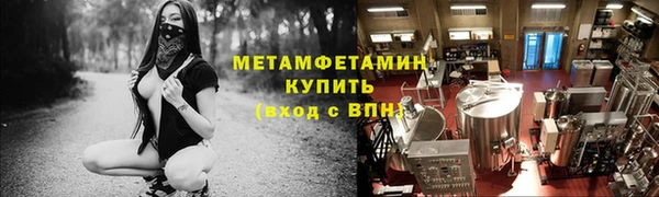 марки nbome Ладушкин