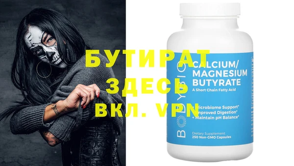 прущая мука Краснослободск