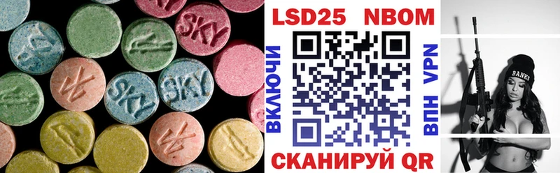 ЛСД экстази кислота  Татарск 