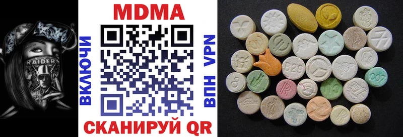 блэк спрут ССЫЛКА  где купить наркоту  Татарск  МДМА молли 