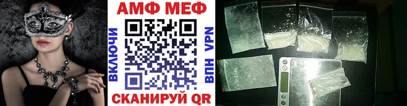 MEGA tor Татарск Первитин винт