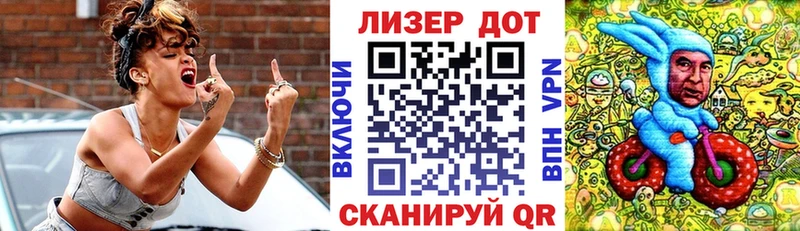 Наркотические марки 1500мкг  Татарск 