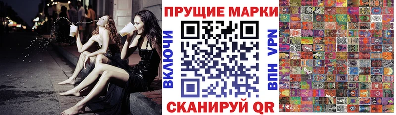 Марки N-bome 1,8мг Татарск